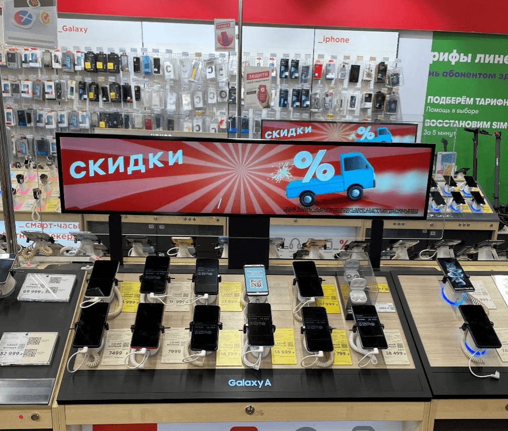 Экран в зоне смартфонов